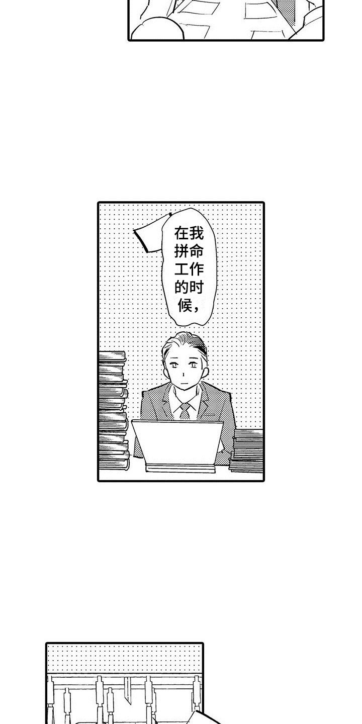 第26章：吃掉17