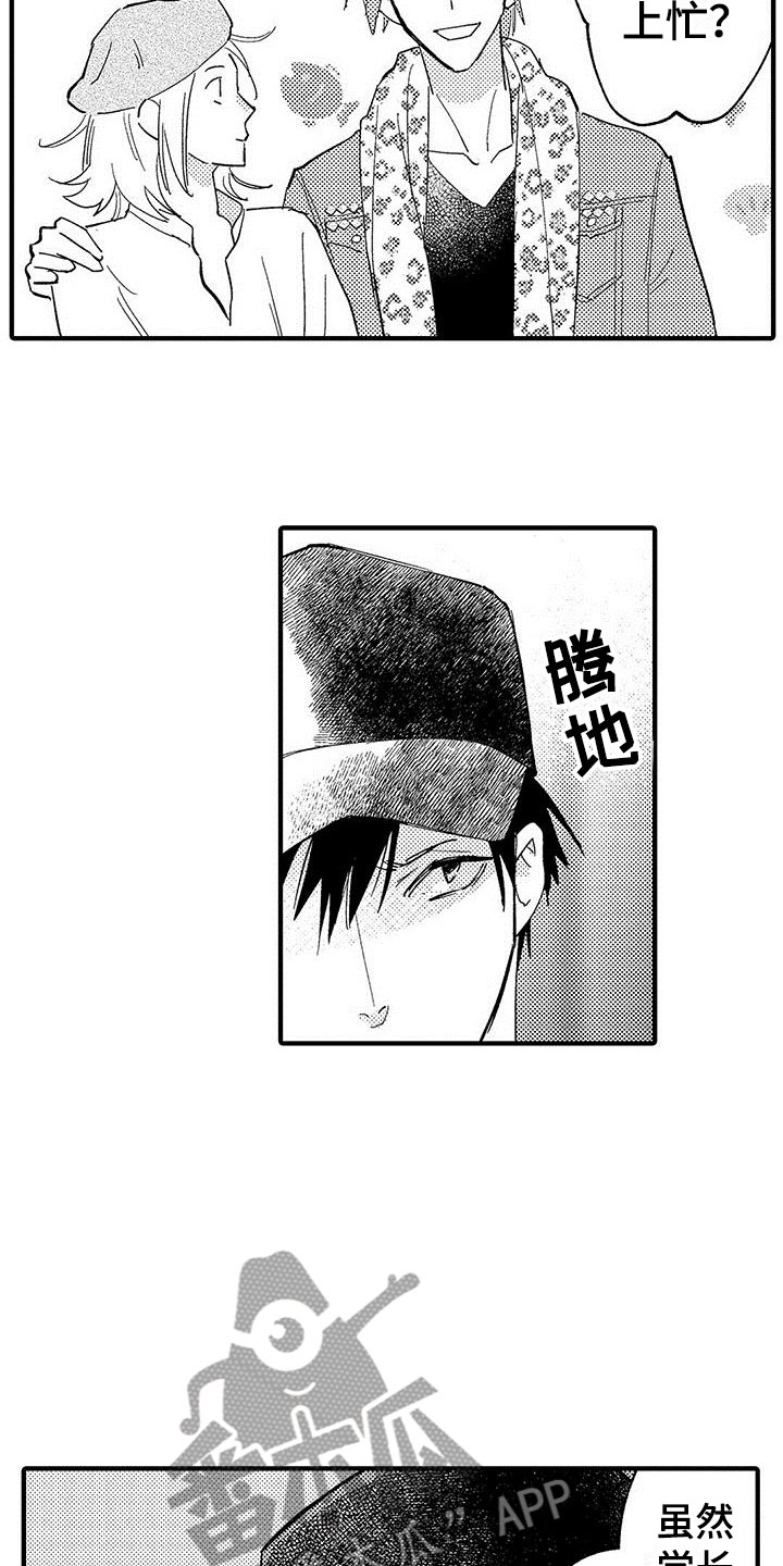 第18章：选择3