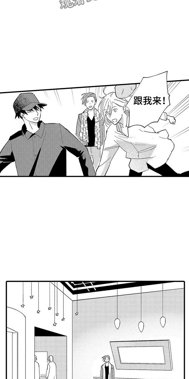第19章：私心4