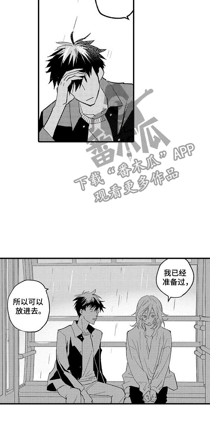 第20章：我准备好了15