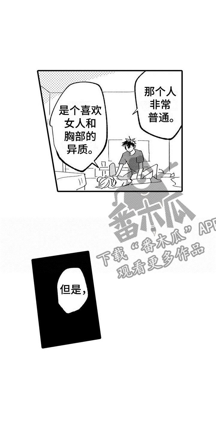 第11章：放弃自己6