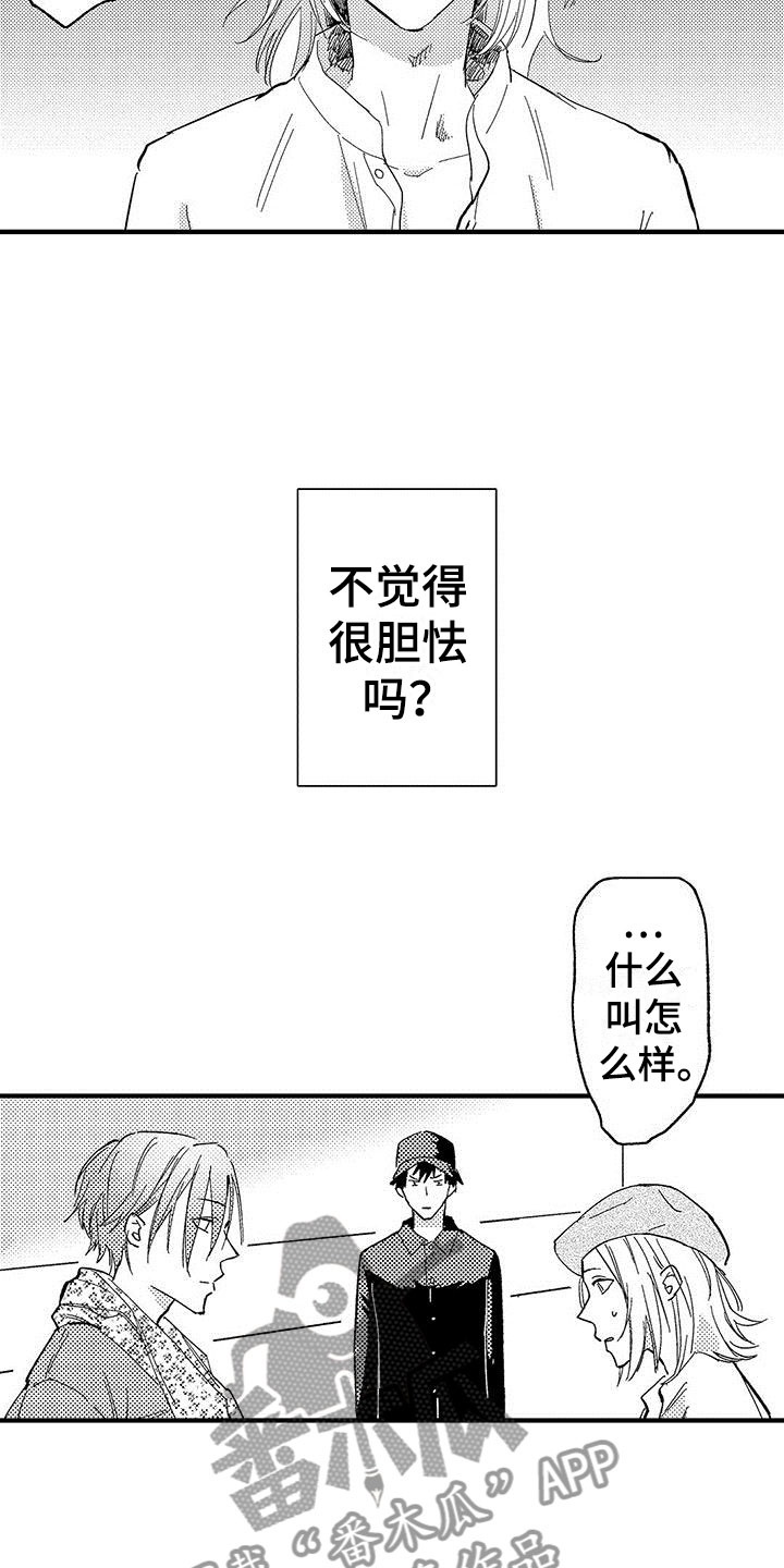 第18章：选择14