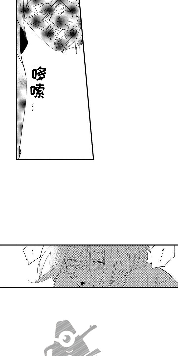 第22章：装模作样8
