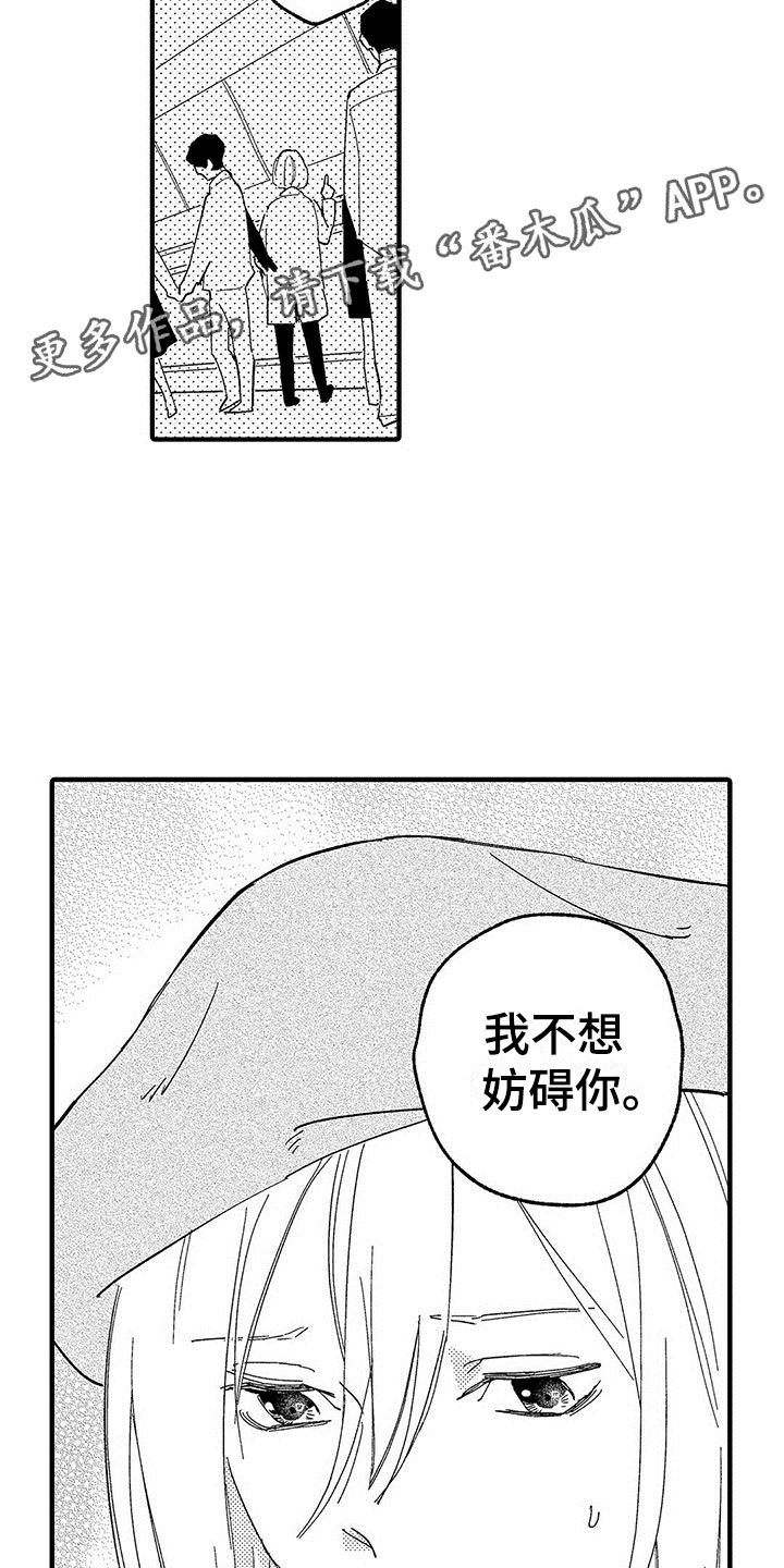第18章：选择17