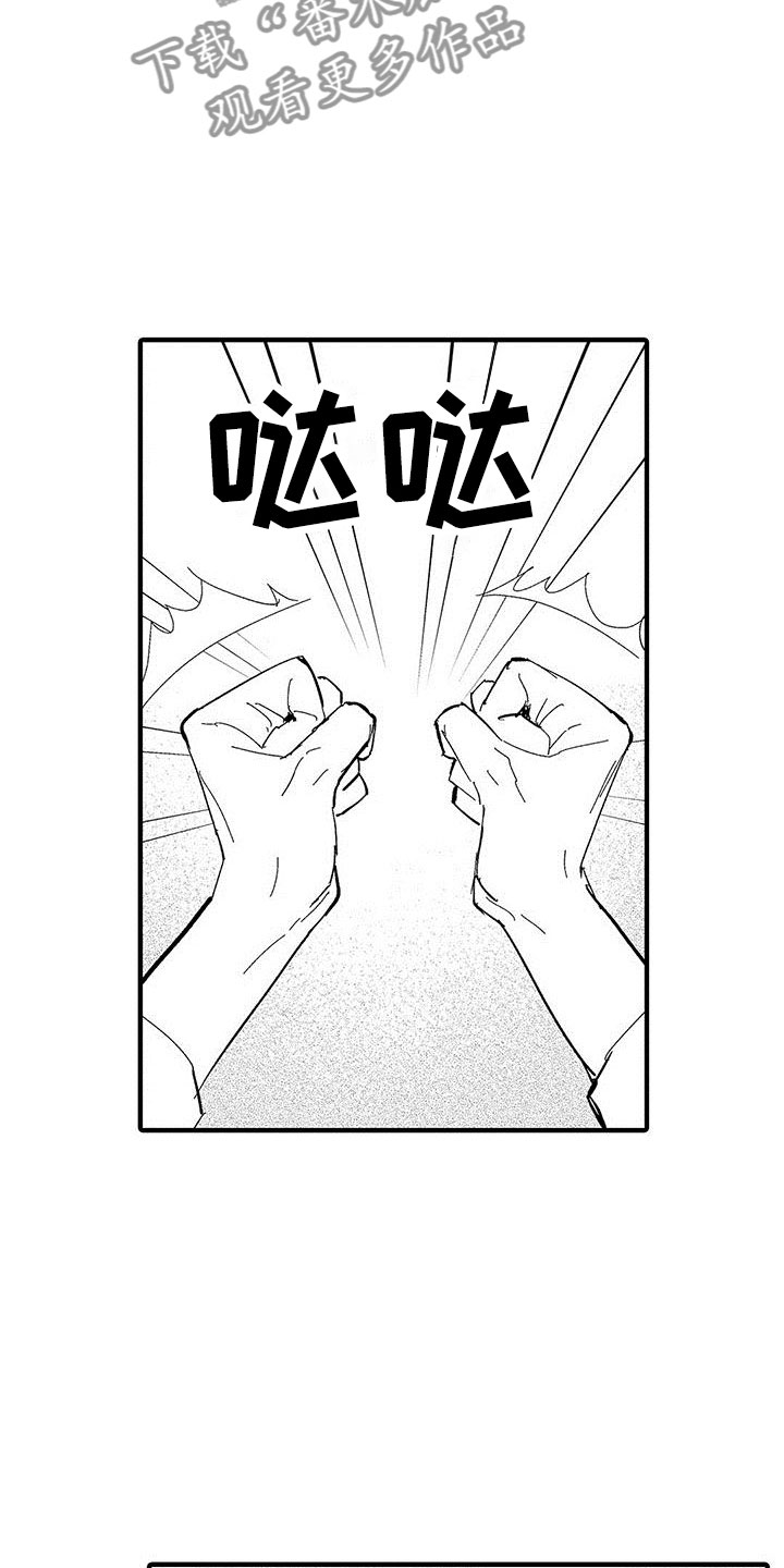 第14章：暧昧10