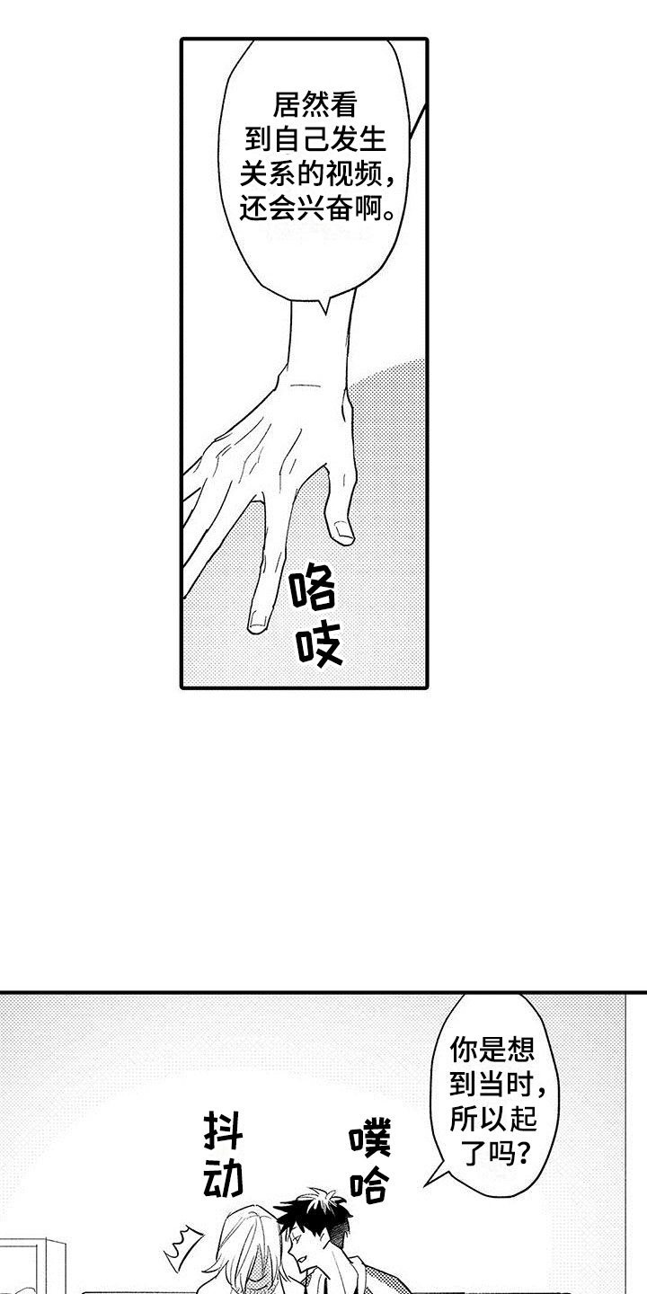 第7章：我帮你10