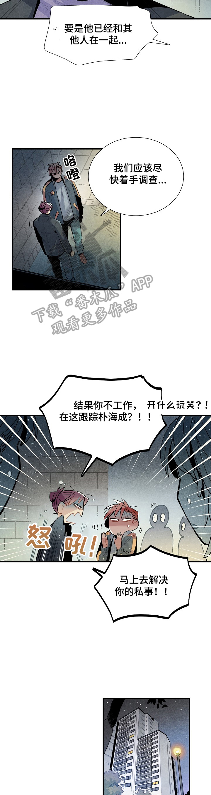 第105章：想念8