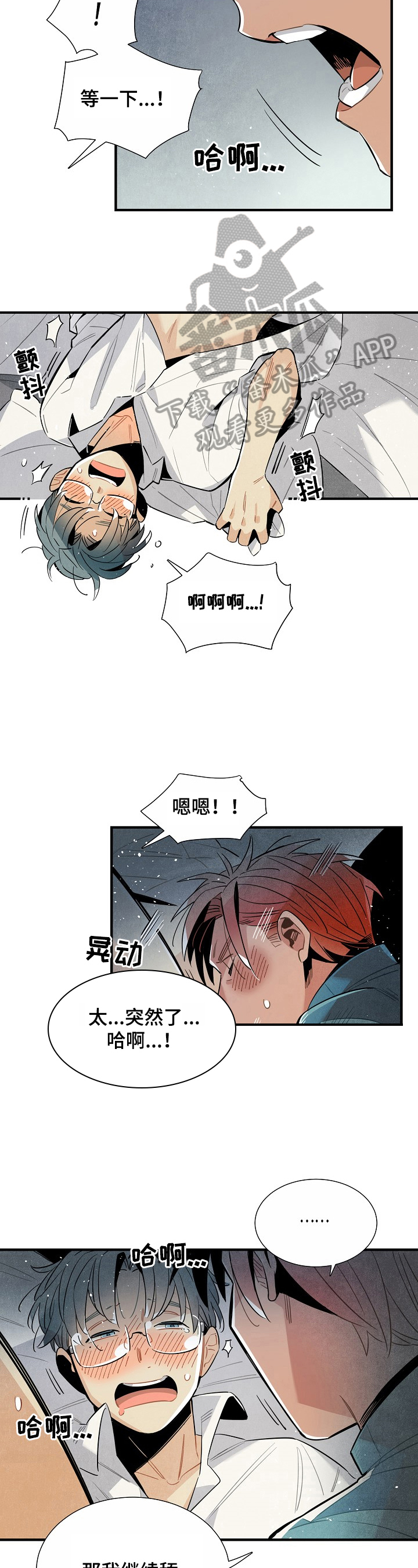 第94章：要求9