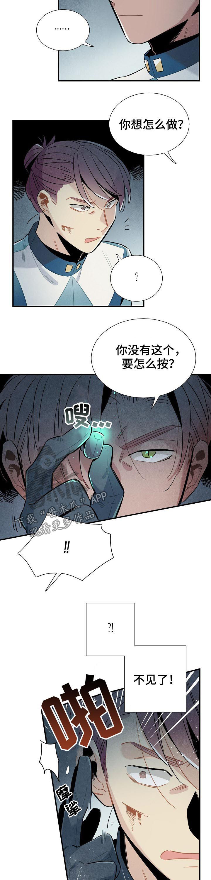 第89章：单纯4