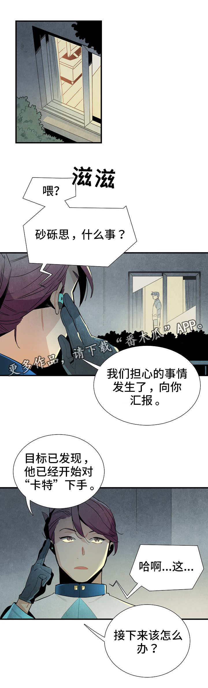 第15章：对策9