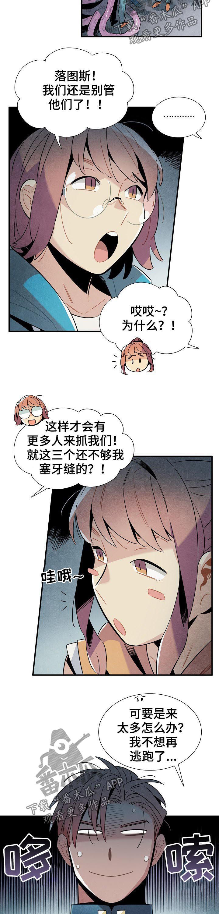 第89章：单纯10