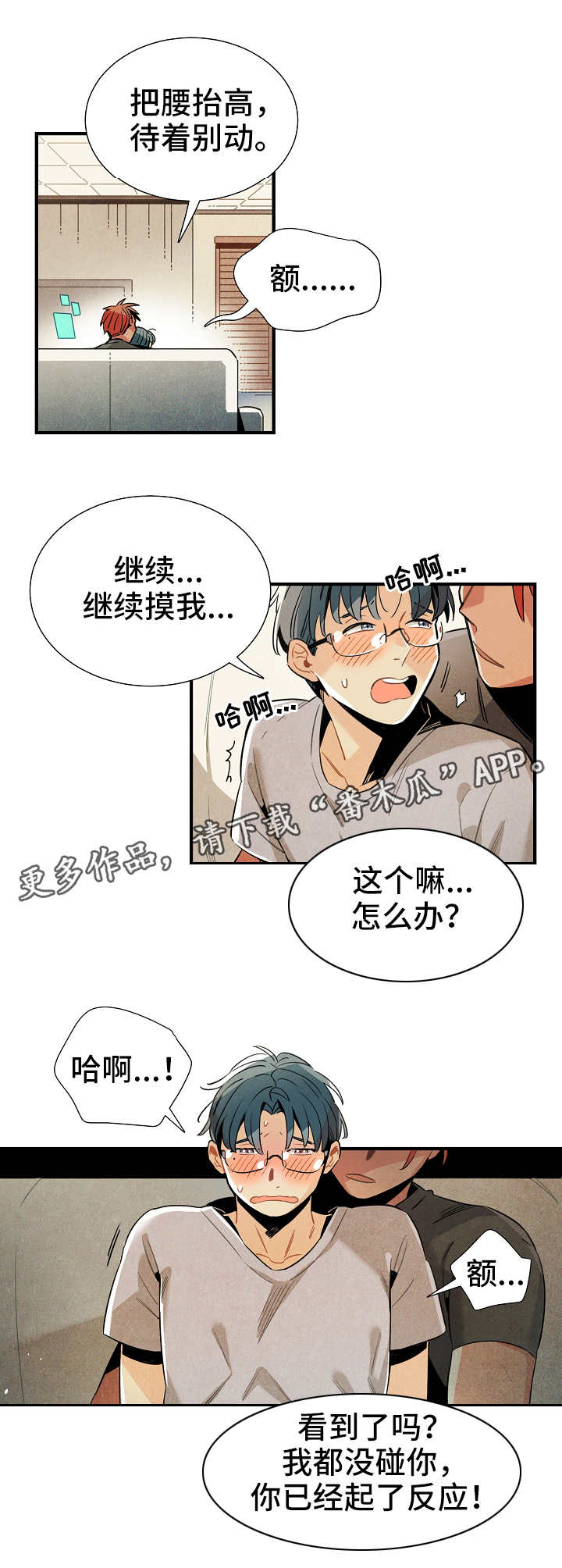 第26章：研究费6