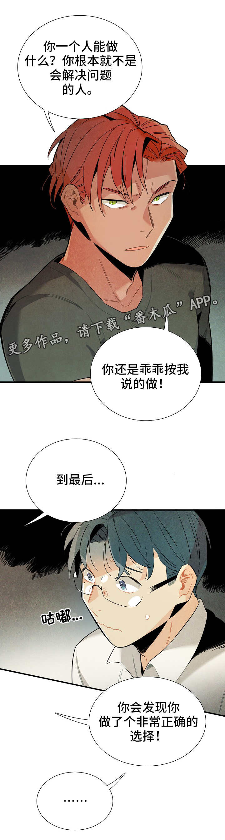 第17章：衣柜改造9