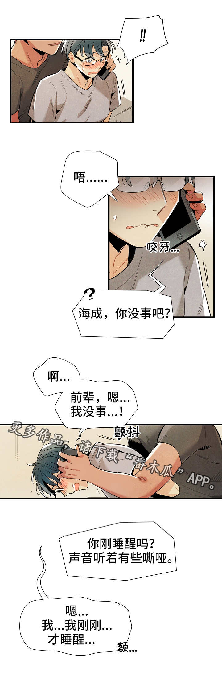 第26章：研究费11