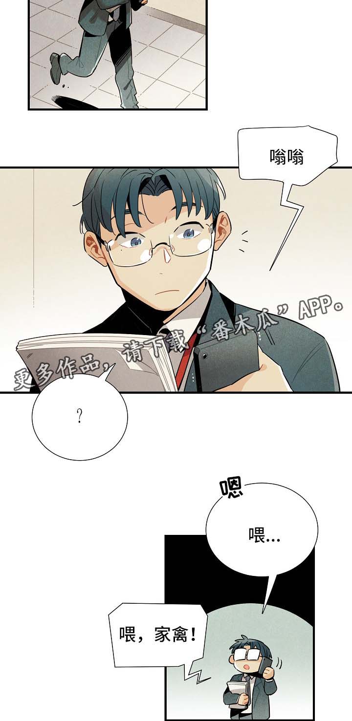 第37章：难办14