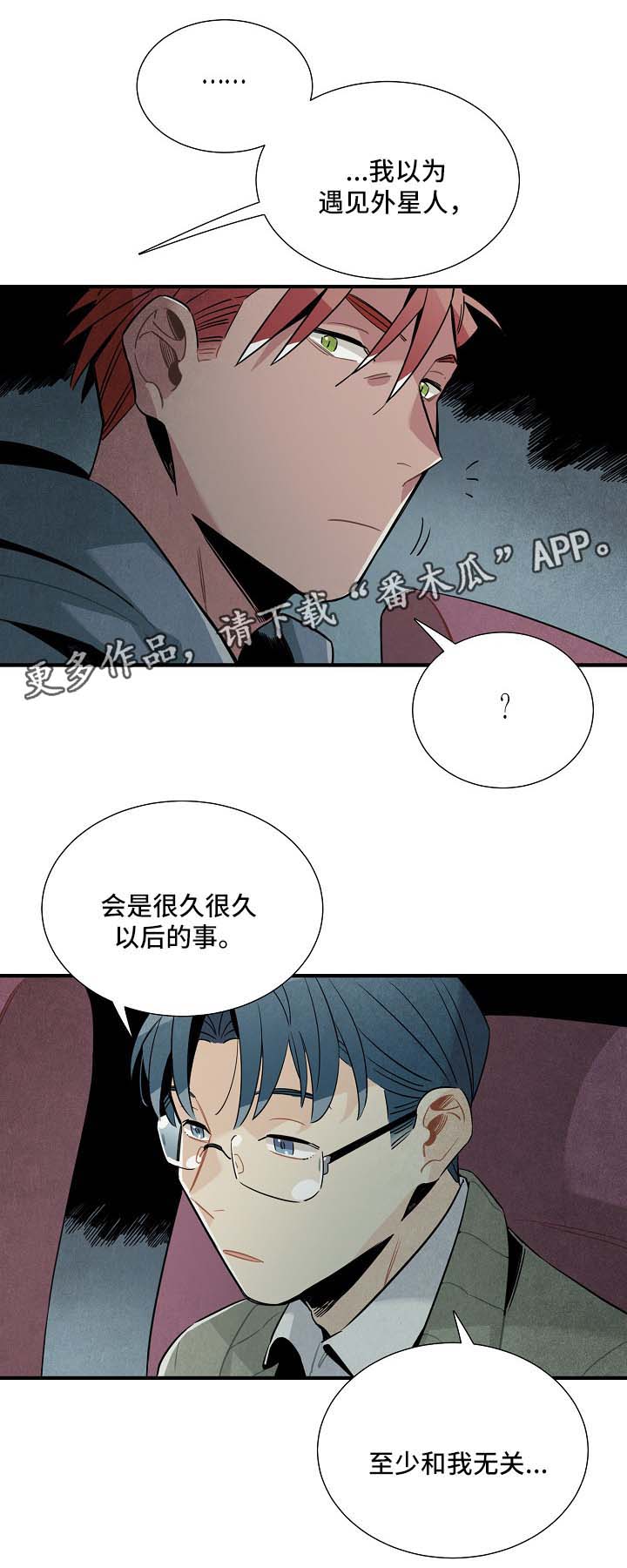 第40章：看电影7
