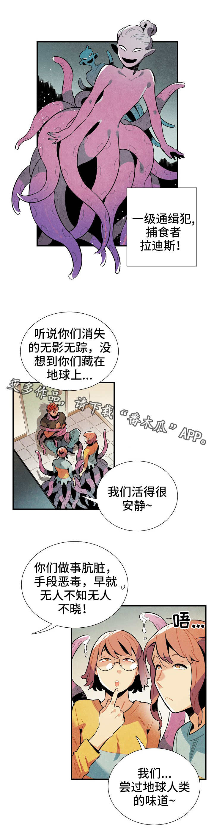 第23章：真面目9