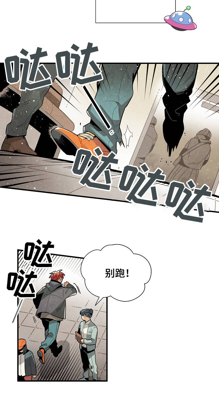 第60章：原则9