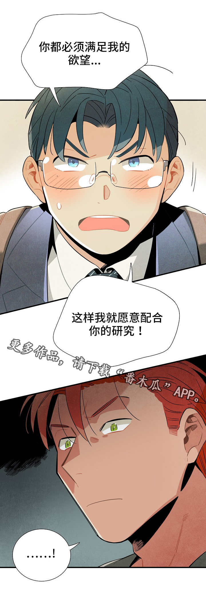 第12章：条件5