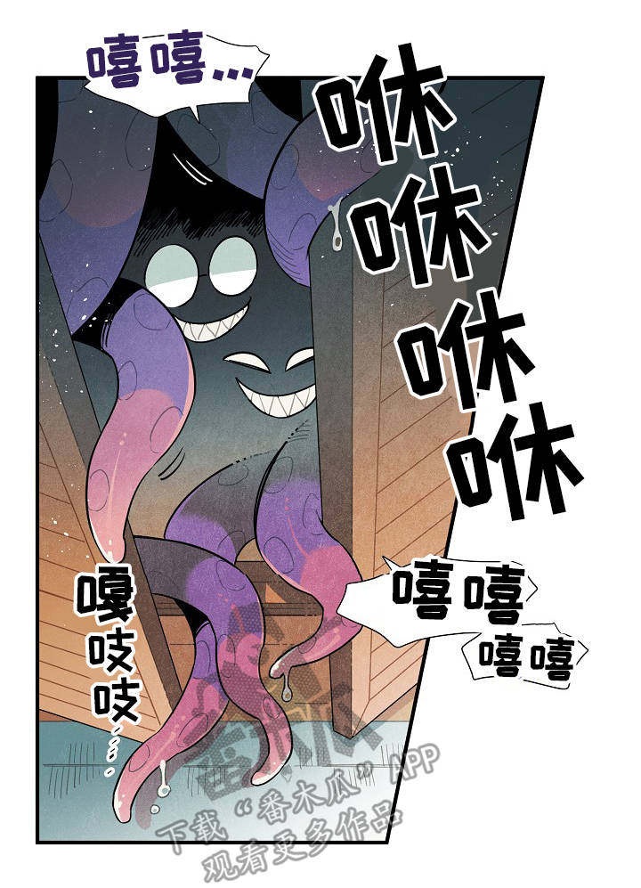 第56章：反抗0
