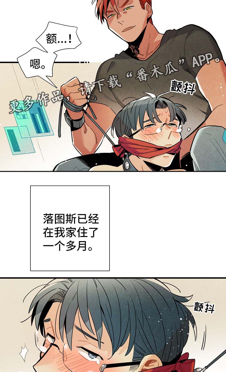 第35章：拉回现实5