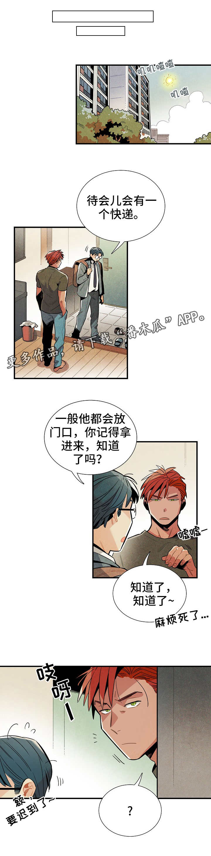 第21章：想要的9