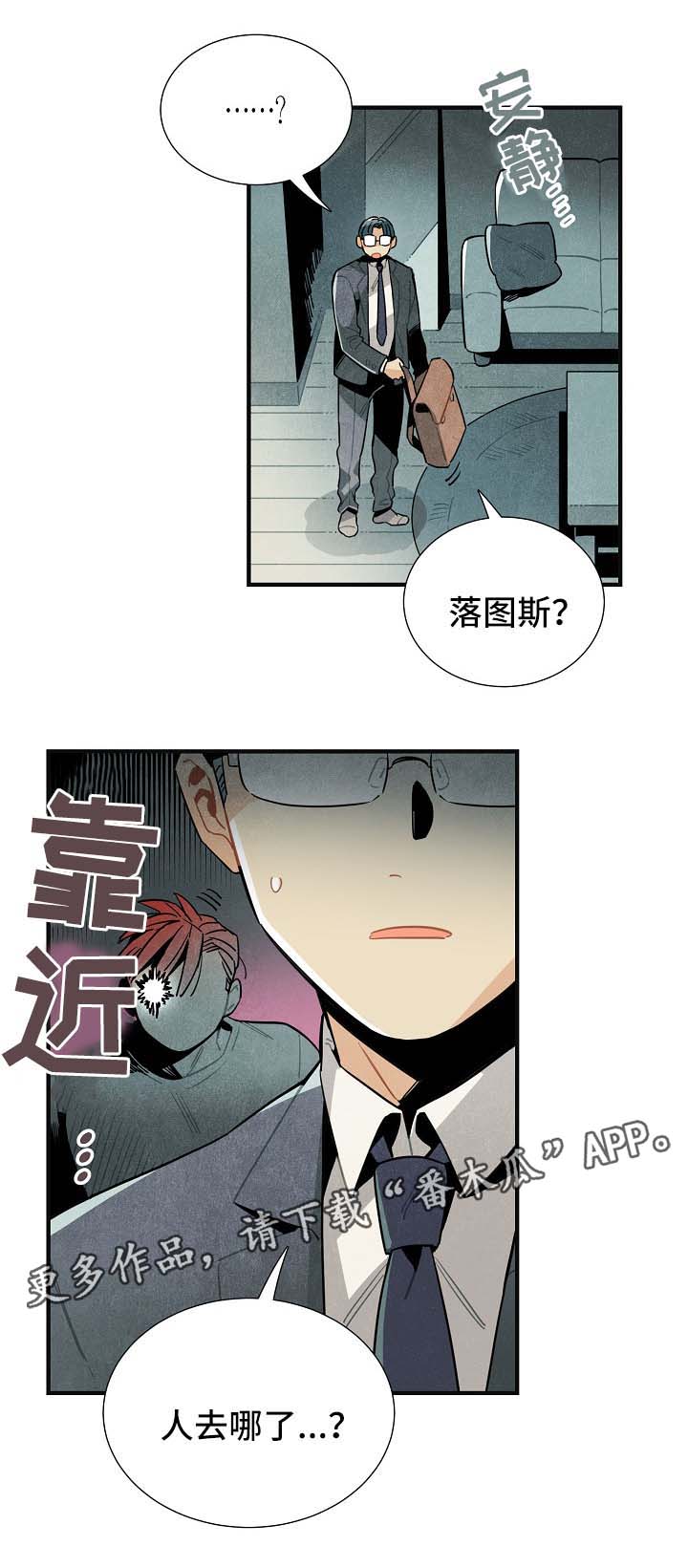 第46章：不用想也知道10