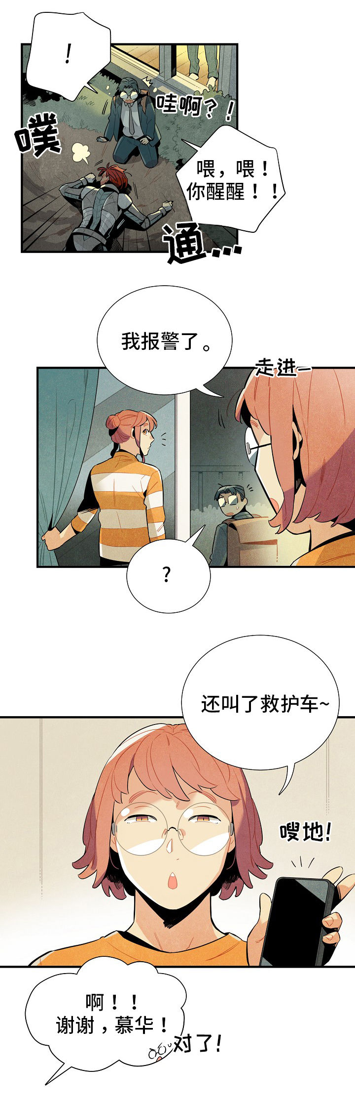第3章：意义3