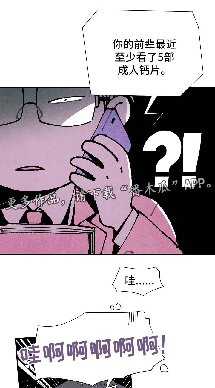第37章：难办15