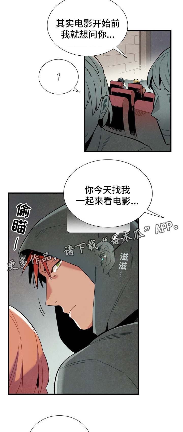 第44章：进展13