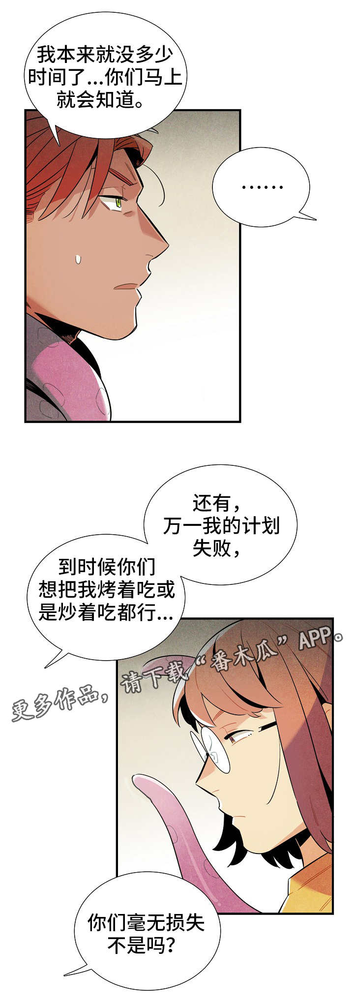 第24章：食物12