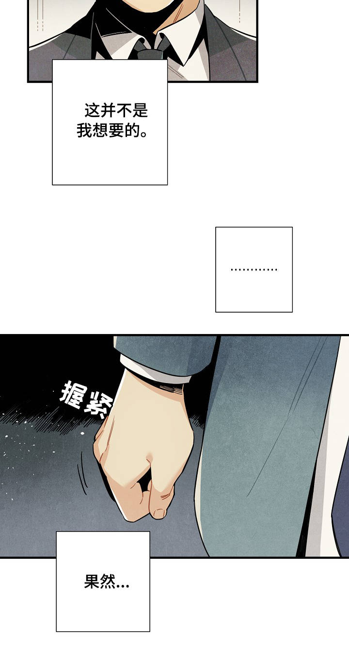 第58章：解决问题15