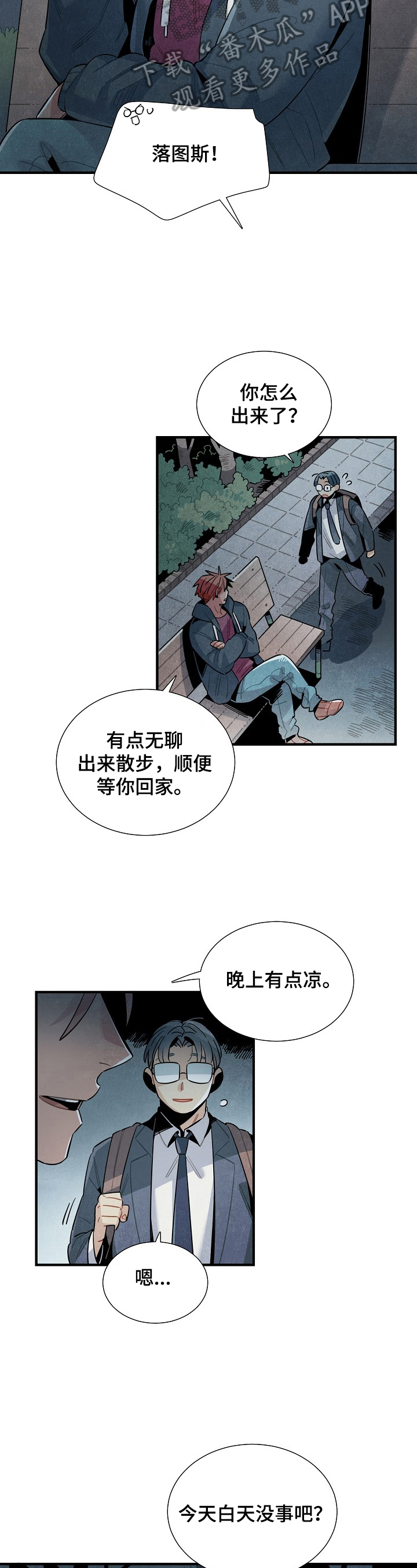 第101章：支持3