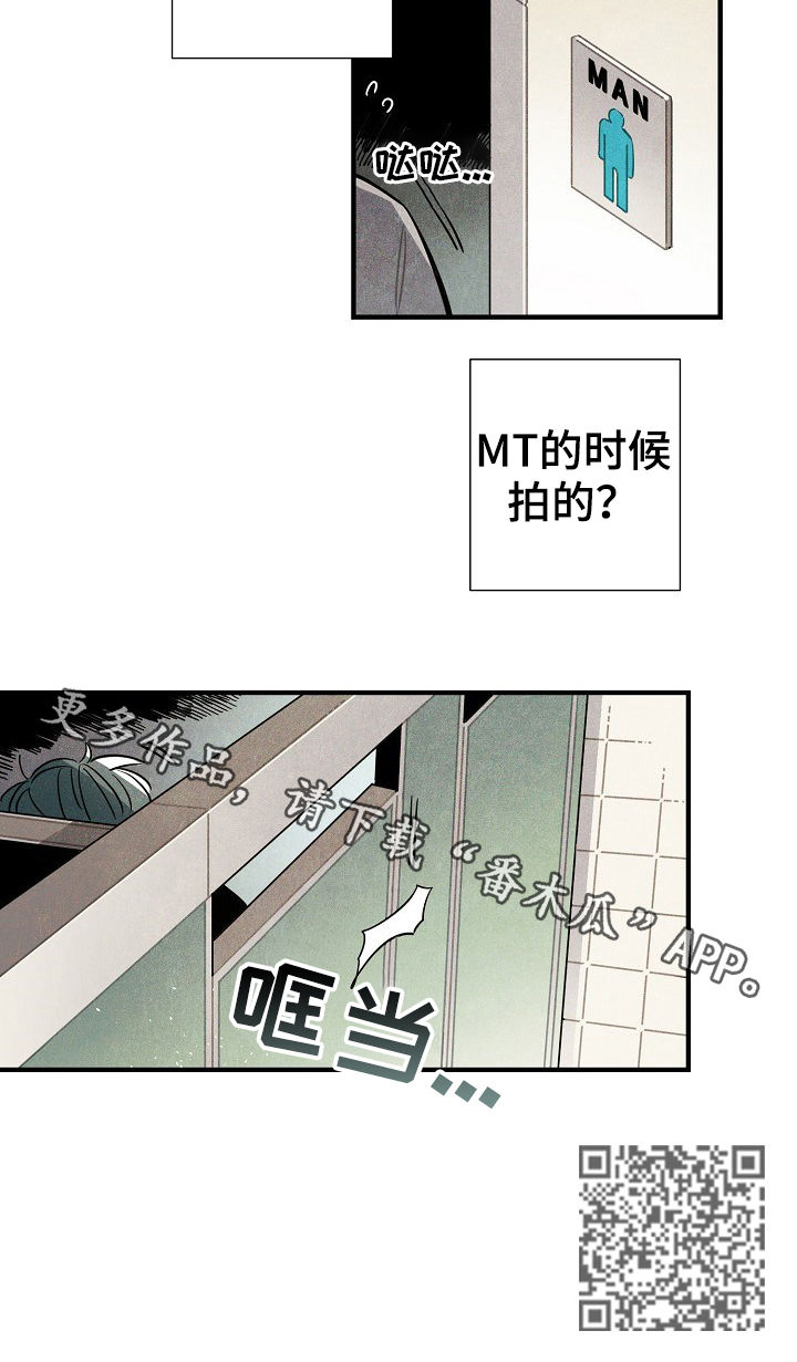 第81章：短信9