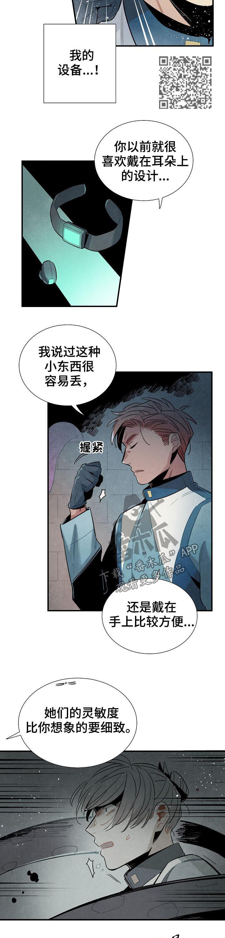第89章：单纯6