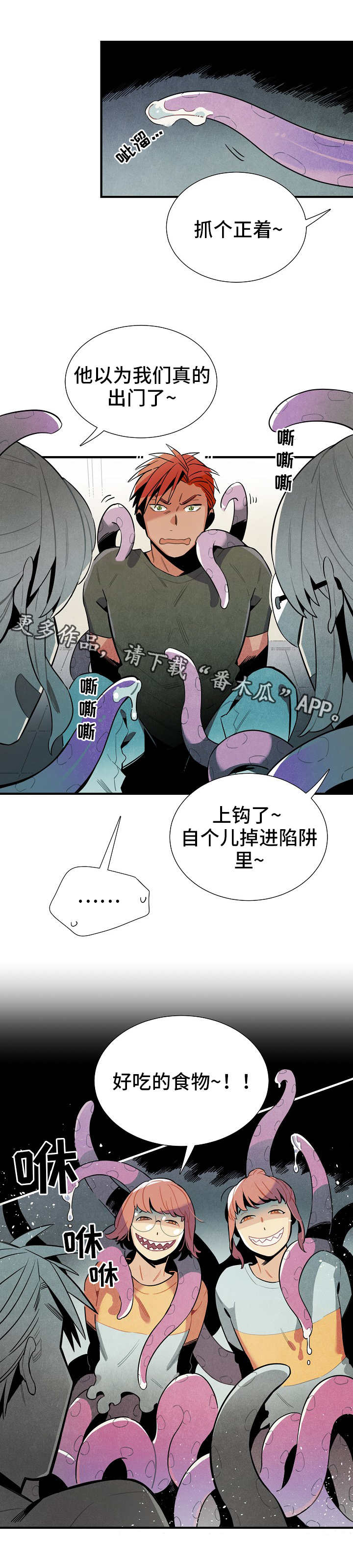 第23章：真面目7