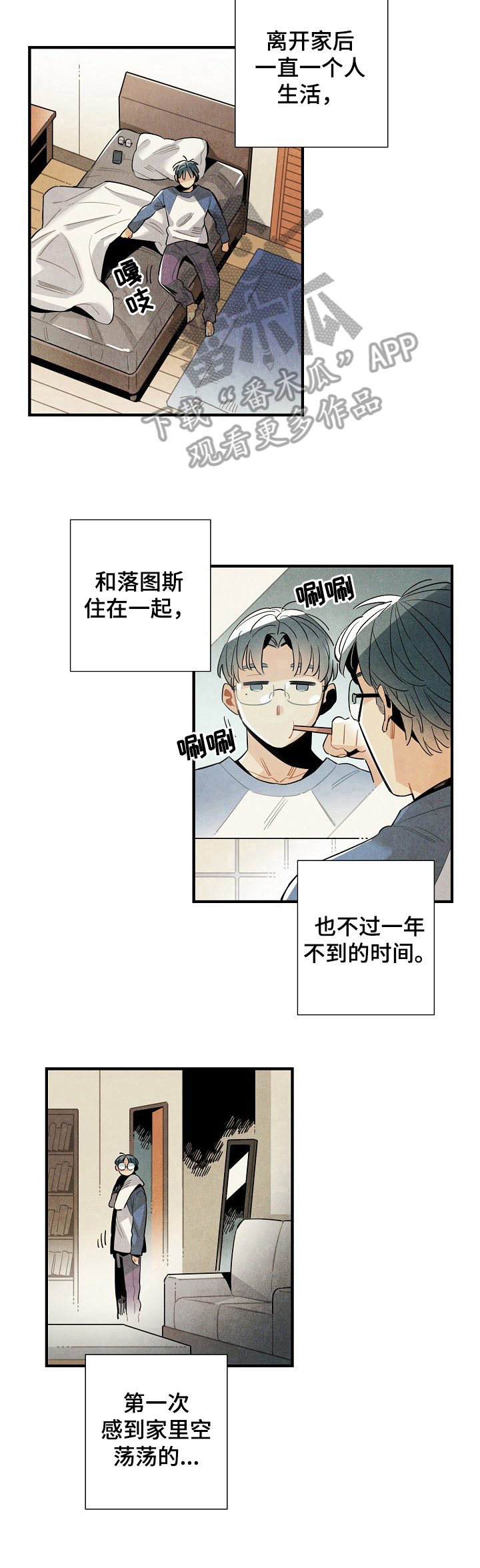 第103章：相信6