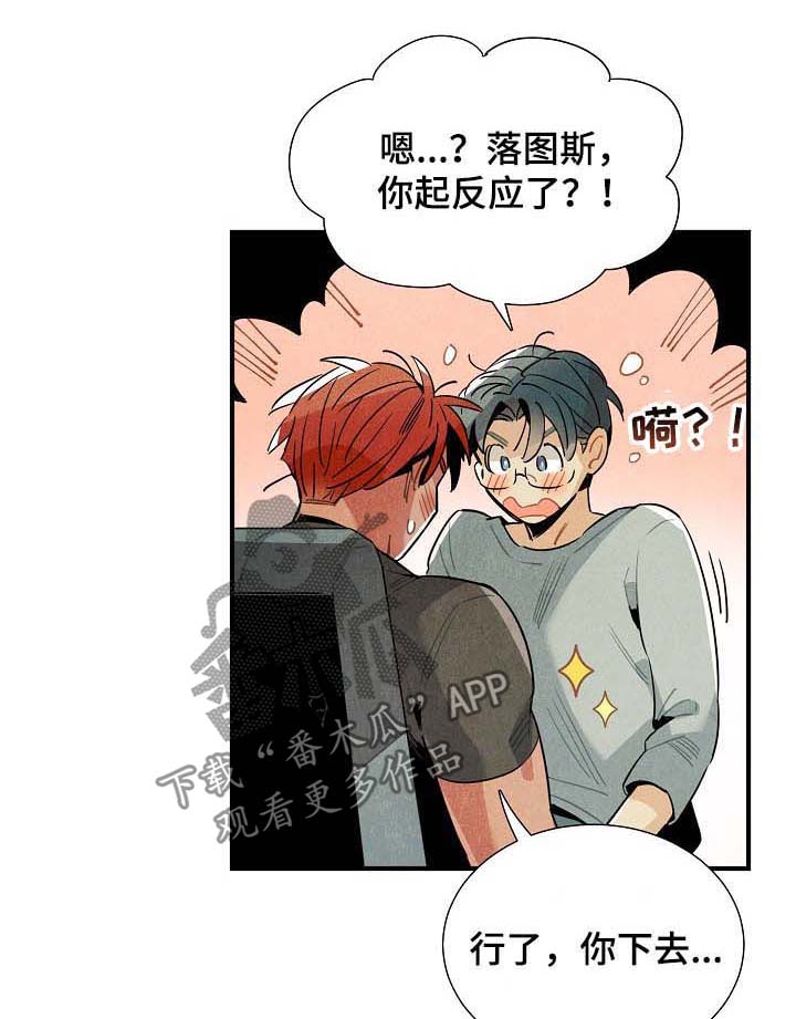 第64章：实验7