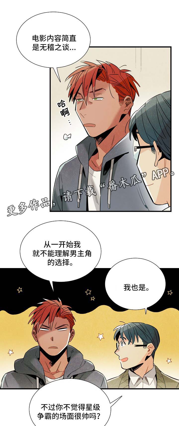 第40章：看电影16