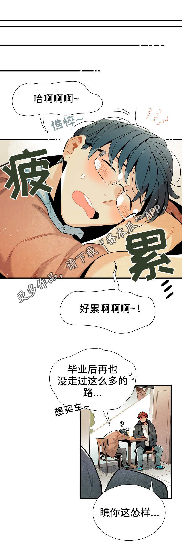 第18章：外出5