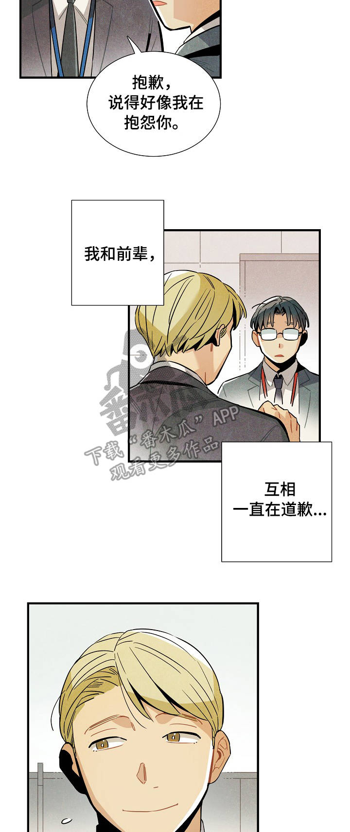 第58章：解决问题14