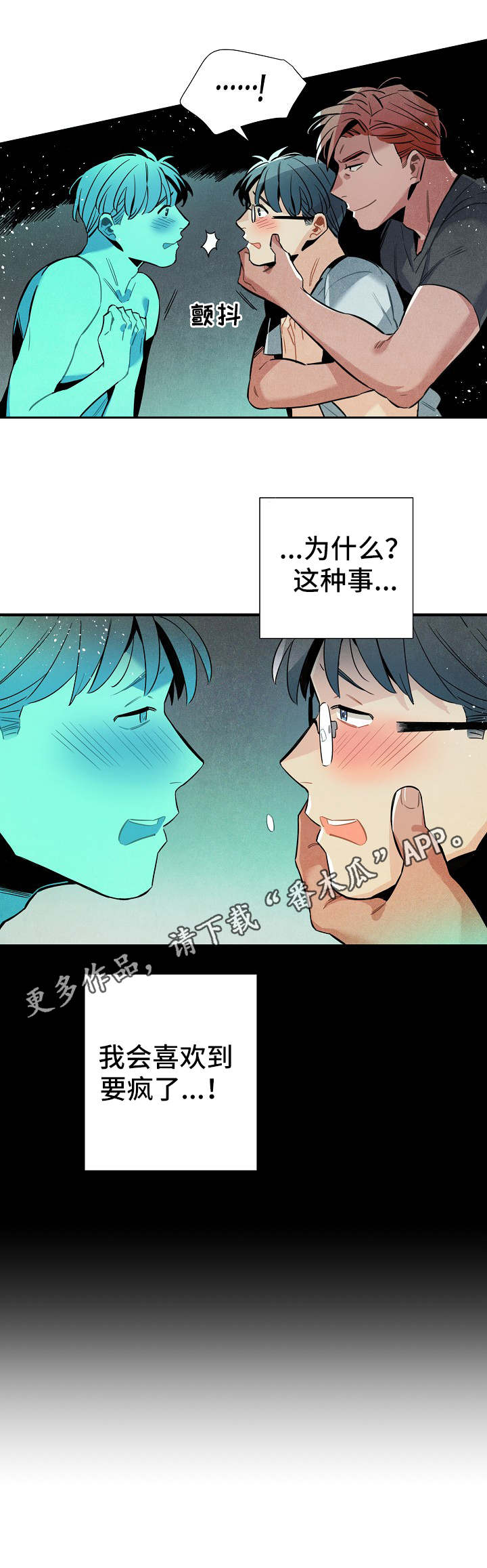 第29章：模型9