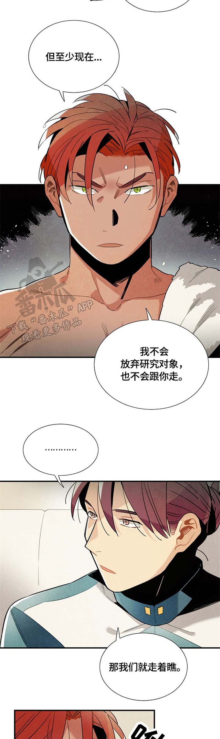 第49章：邀请7