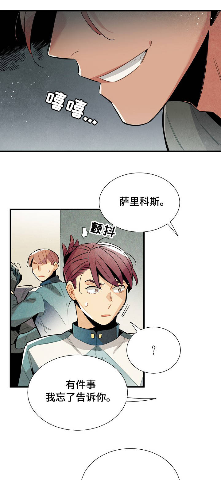 第55章：强制13
