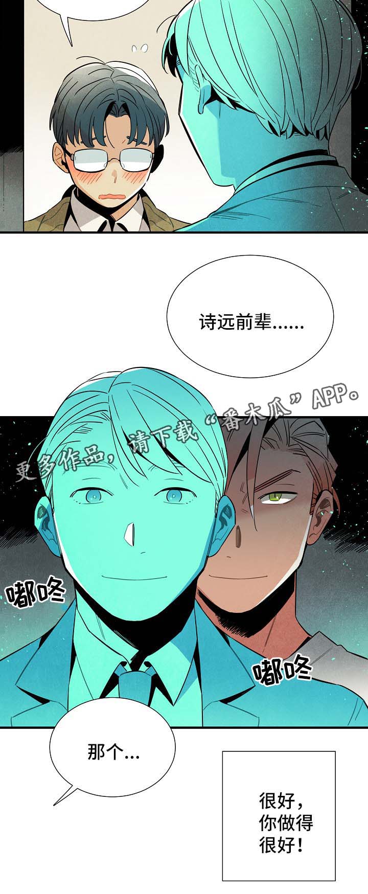 第42章：告白练习6