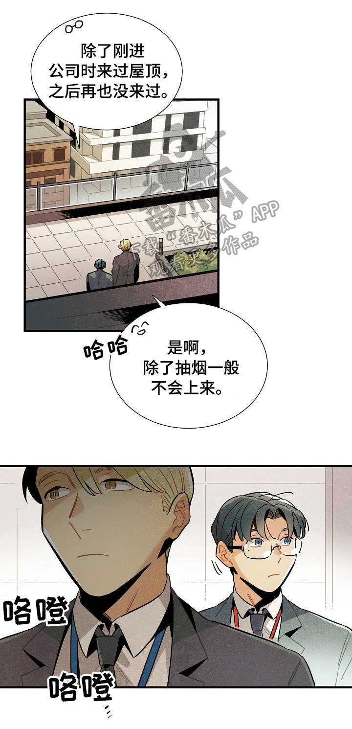 第58章：解决问题10