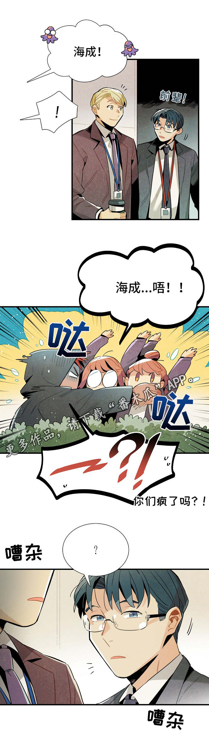 第32章：隐蔽7