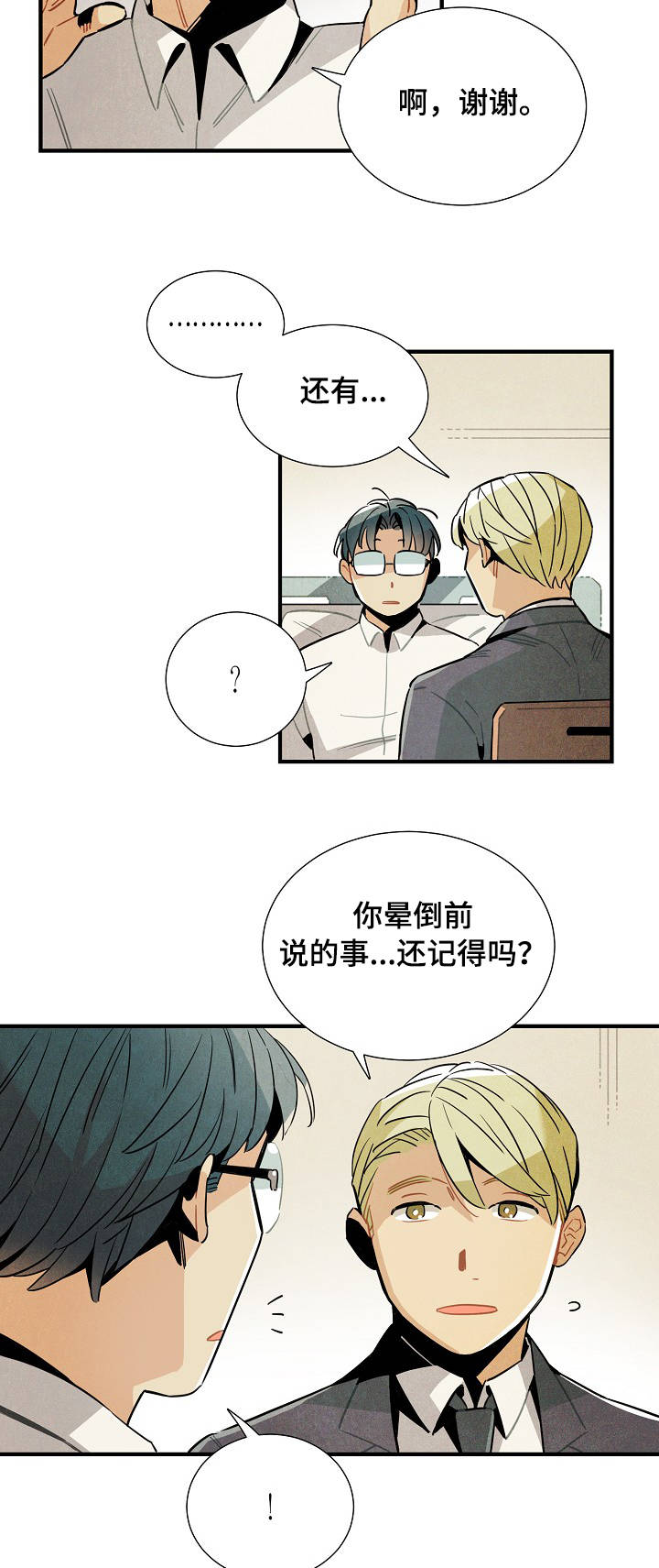 第60章：原则7