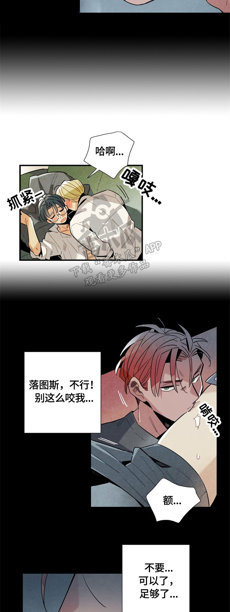 第51章：胡思乱想9