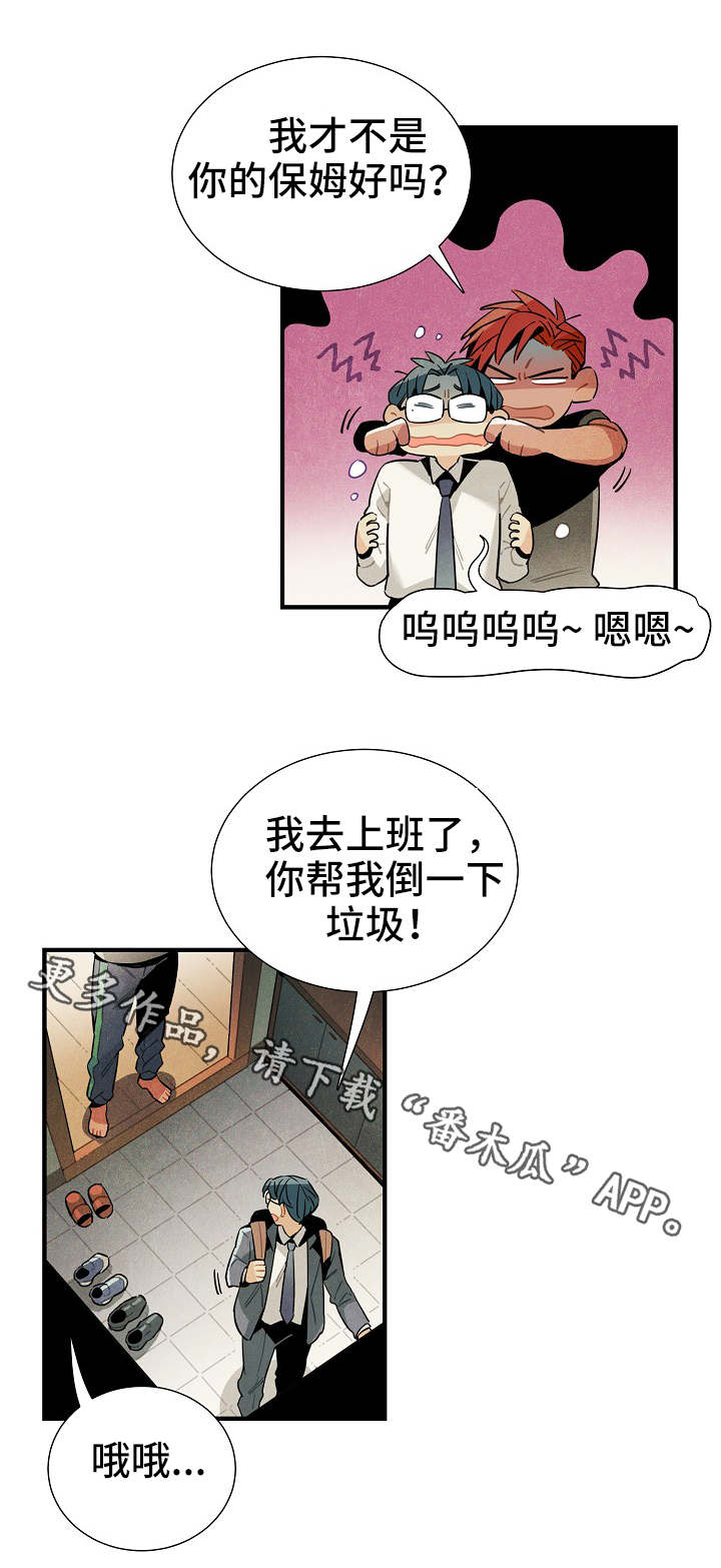 第33章：梦10